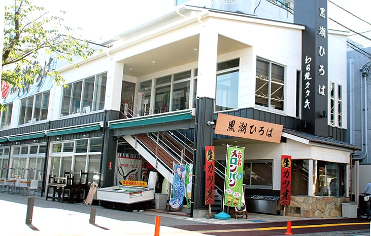 店舗案内